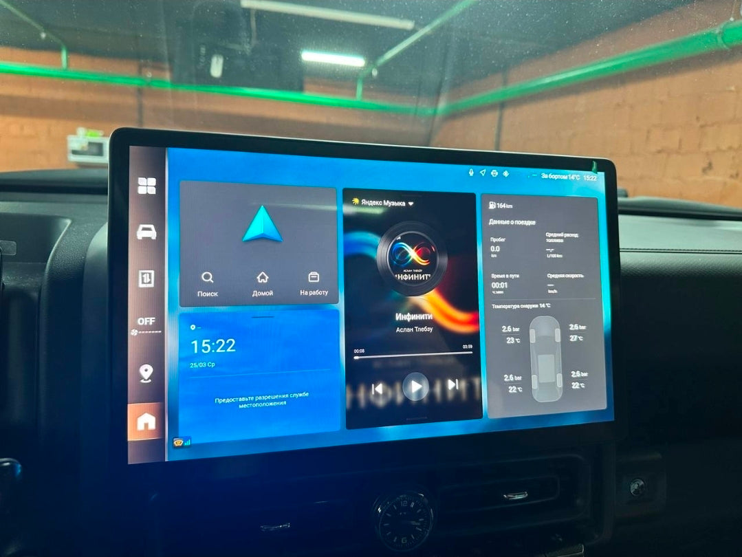 Haval h9 screen protector